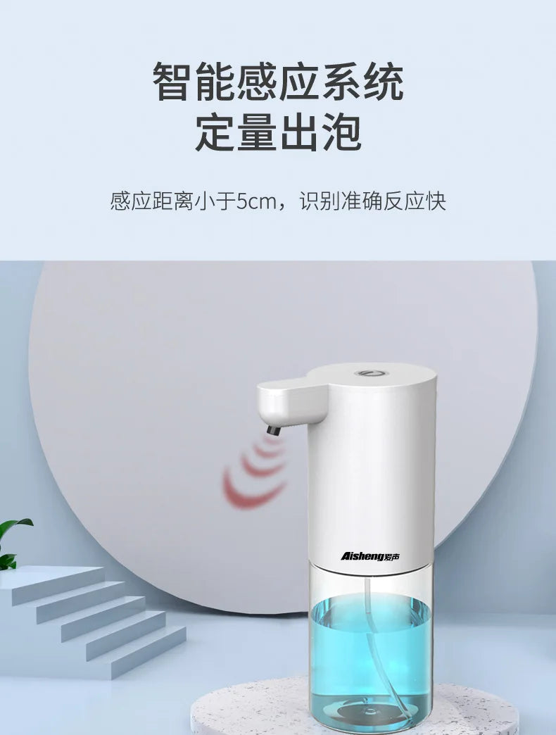 Smart Foam Washing Phone Fully Automatic Household Induction Soap Dispenser Hotel Antibacterial Hand Sanitizer Machine