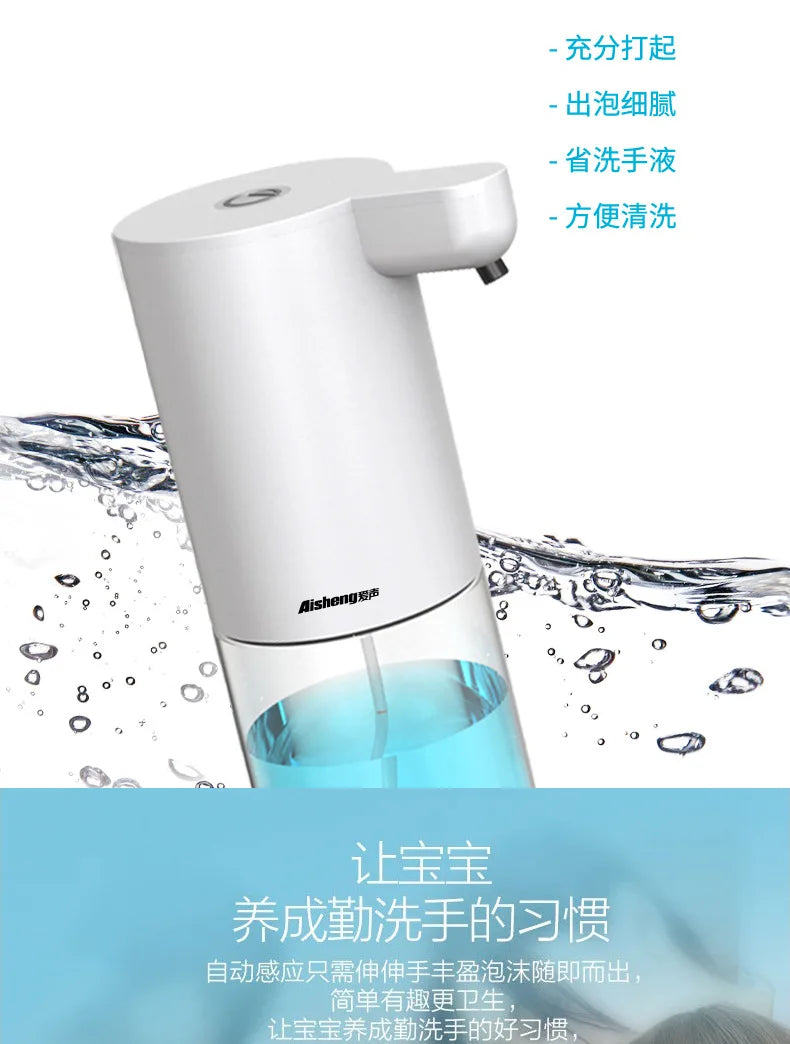 Smart Foam Washing Phone Fully Automatic Household Induction Soap Dispenser Hotel Antibacterial Hand Sanitizer Machine