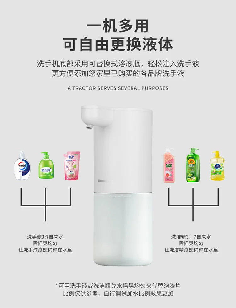 Smart Foam Washing Phone Fully Automatic Household Induction Soap Dispenser Hotel Antibacterial Hand Sanitizer Machine