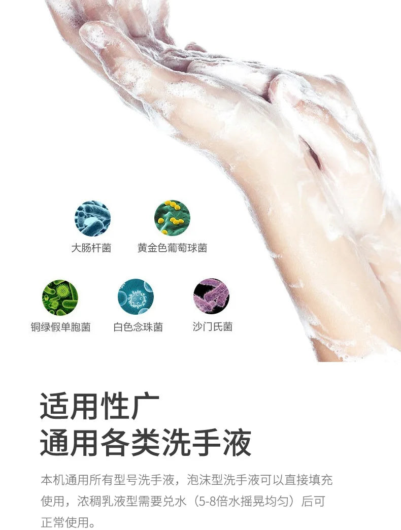 Smart Foam Washing Phone Fully Automatic Household Induction Soap Dispenser Hotel Antibacterial Hand Sanitizer Machine