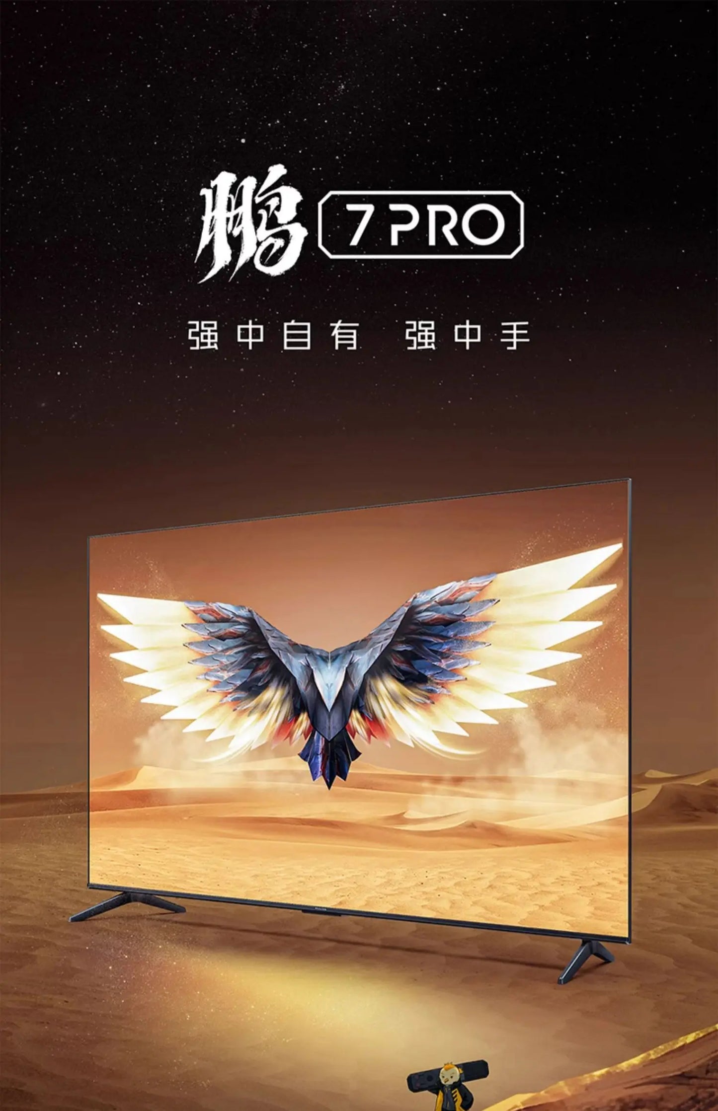 65-Inch Peng 7 Pro 4k Smart 144Hz LCD Gaming TV 65S575C 75