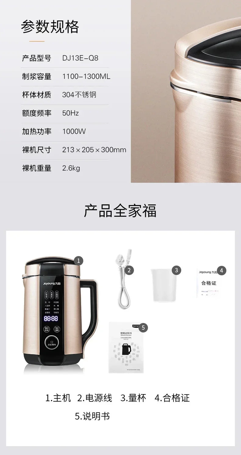 Joyoung Soymilk Maker. Compact for 1-2. Home & Automatic. Multifunction Wall-Breaking. New Portable Blender Style.