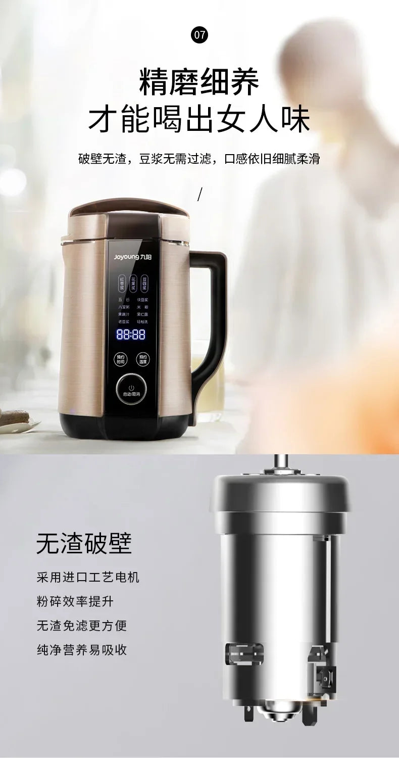 Joyoung Soymilk Maker. Compact for 1-2. Home & Automatic. Multifunction Wall-Breaking. New Portable Blender Style.