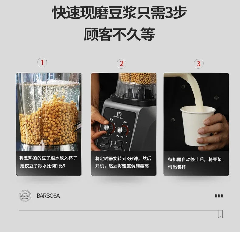 Commercial Soya Milk Machine. Breakfast Shop Equipped Freshly Ground. Dregs-Free High-Power Large Capacity Wall-Breaker Blender