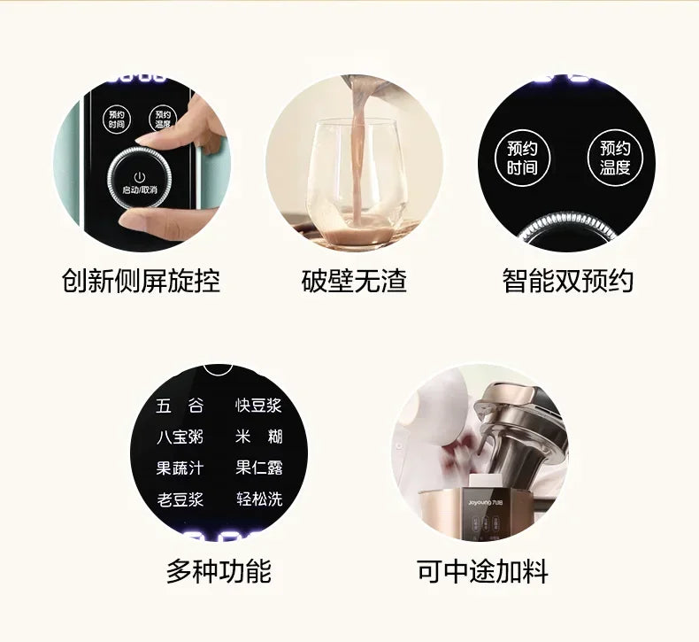 Joyoung Soymilk Maker. Compact for 1-2. Home & Automatic. Multifunction Wall-Breaking. New Portable Blender Style.