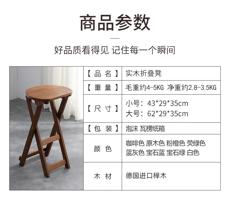 Stool for Bathroom Folding Small Chair Kitchen Stools Portable Cabinet Washbasin Plastic Step Sitz Bath Non-slip Fannd Des Vers