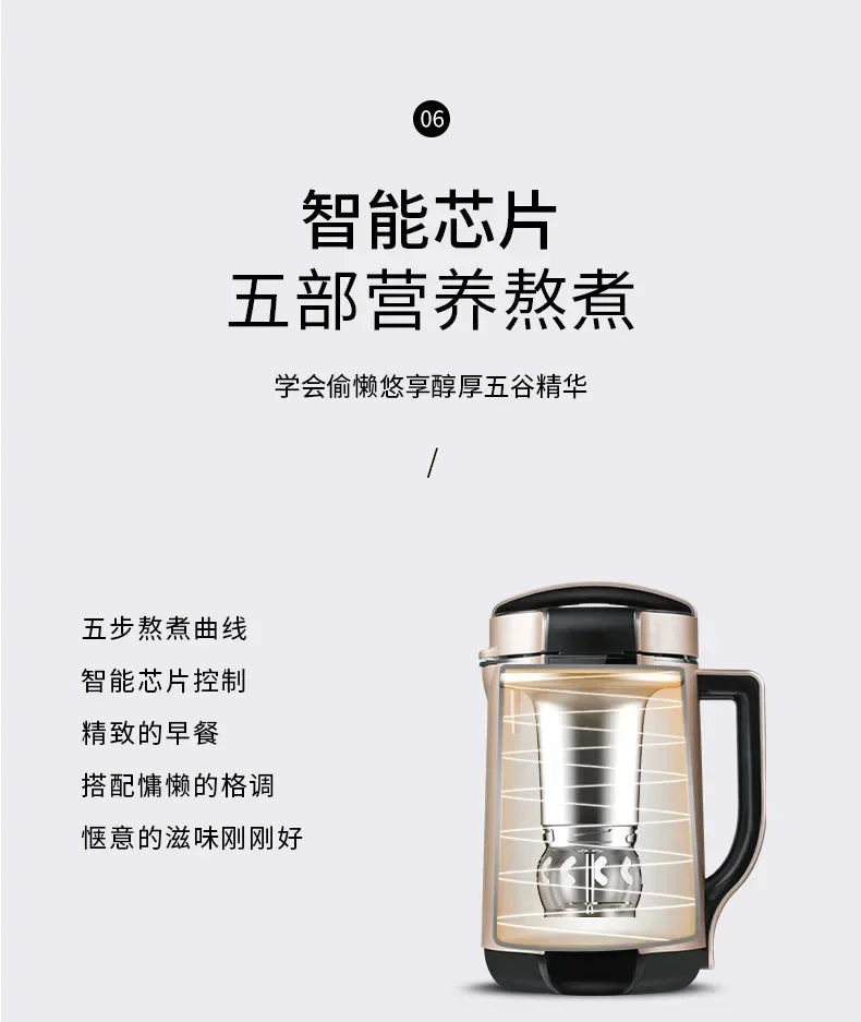 Joyoung Soymilk Maker. Compact for 1-2. Home & Automatic. Multifunction Wall-Breaking. New Portable Blender Style.